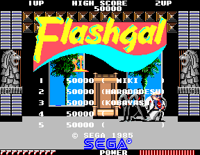 Flashgal (set 1) Title Screen